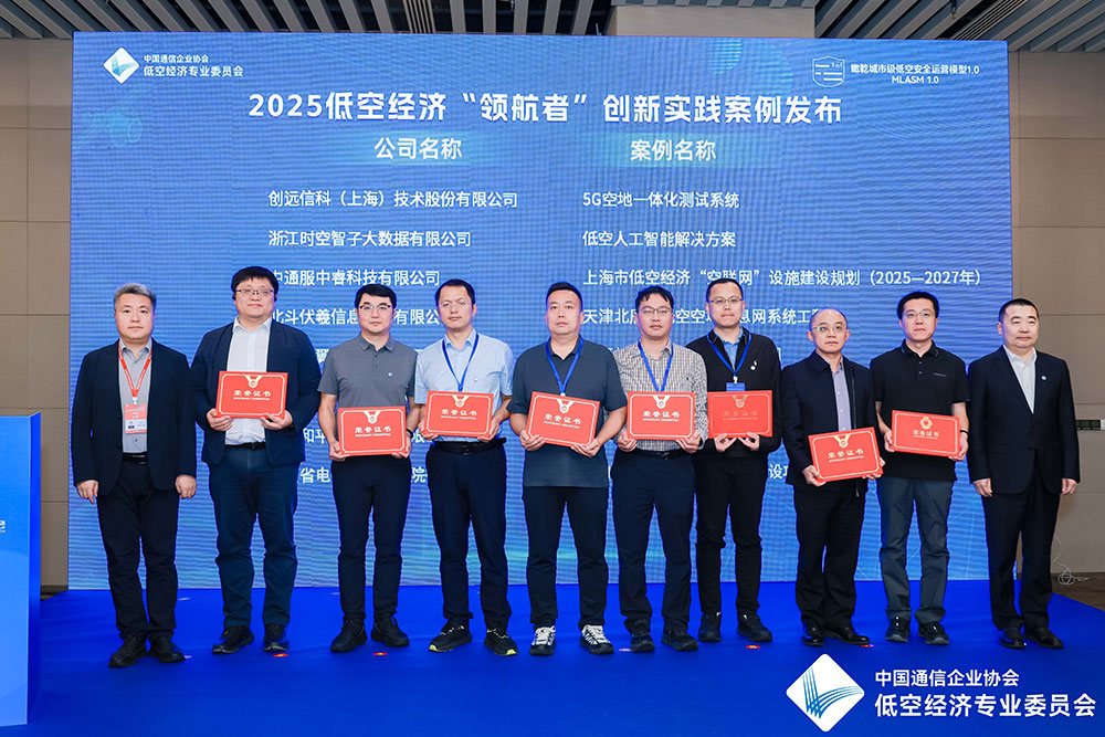 1760683510493944.jpg 圖片2-獲獎?wù)掌?小格式).jpg